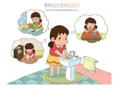 如何强化幼儿的卫生习惯