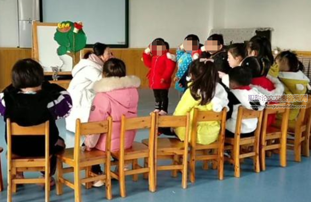 幼儿生命教育活动的设置及开展略述