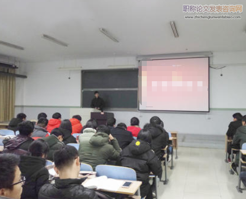 基于现代大学制度视角的高校教师社会责任提升探讨