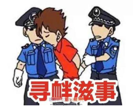 强拿硬要型寻衅滋事罪与抢劫罪辨析