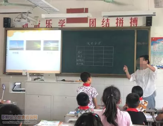 小学数学“深度学习”教学策略研究