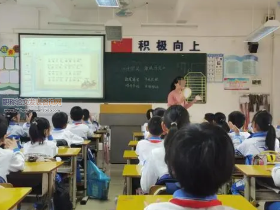 传统文化在小学教育中有效渗透及问题研究