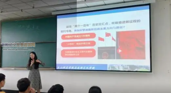 新时代背景下结构力学课程思政的教学探索