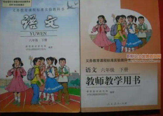 小学六年级语文习作教学评价探究