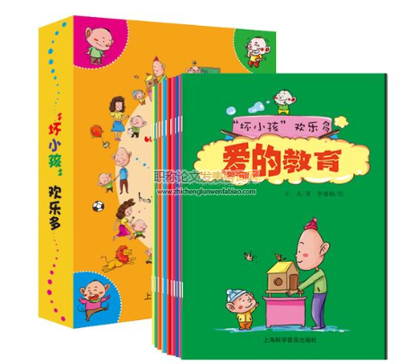 绘本教学对幼儿教育的启蒙作用