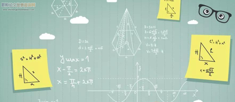 类比推理在高中数学教学中的实践应用