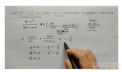 信息技术在初中数学教学中的研究与实践分析