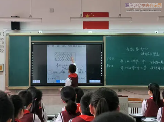 信息技术与小学数学教学的融合应用策略研究