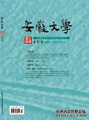 安徽文学职称论文发表，期刊指导