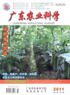 广东农业科学职称论文发表，期刊指导