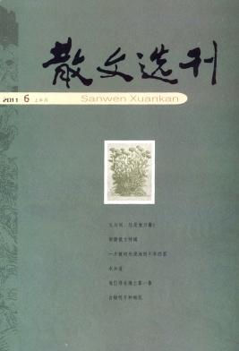 散文选刊职称论文发表，期刊指导