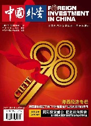 中国外资经济期刊职称论文发表，期刊指导