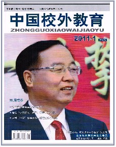 中国校外教育职称论文发表，期刊指导