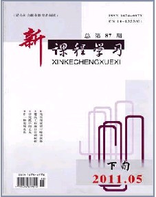 新课程学习职称论文发表，期刊指导