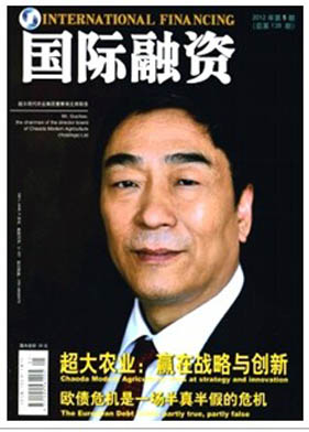 国际融资职称论文发表，期刊指导