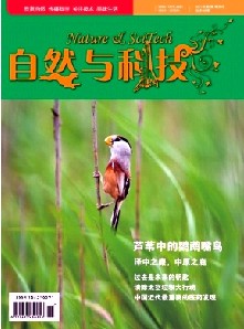 自然与科技职称论文发表，期刊指导