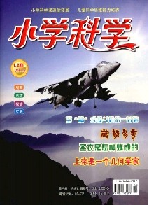 小学科学职称论文发表，期刊指导