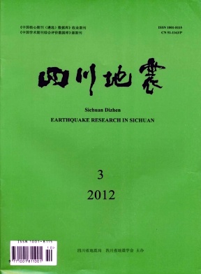 四川地震职称论文发表，期刊指导