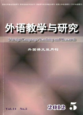 外语教学与研究职称论文发表，期刊指导