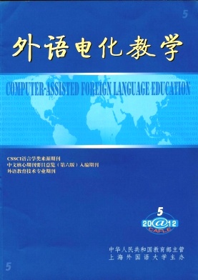 外语电化教学职称论文发表，期刊指导