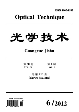 光学技术职称论文发表，期刊指导