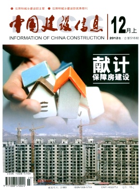 中国建设信息职称论文发表，期刊指导